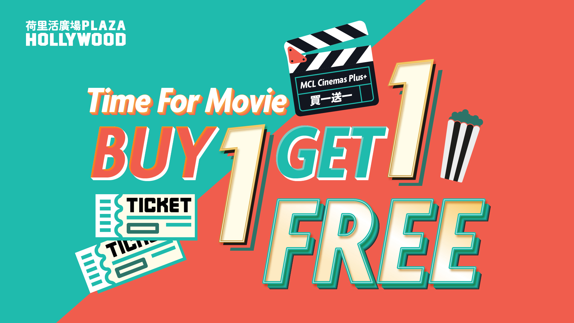 Time for Movie Buy 1 Get 1 Free