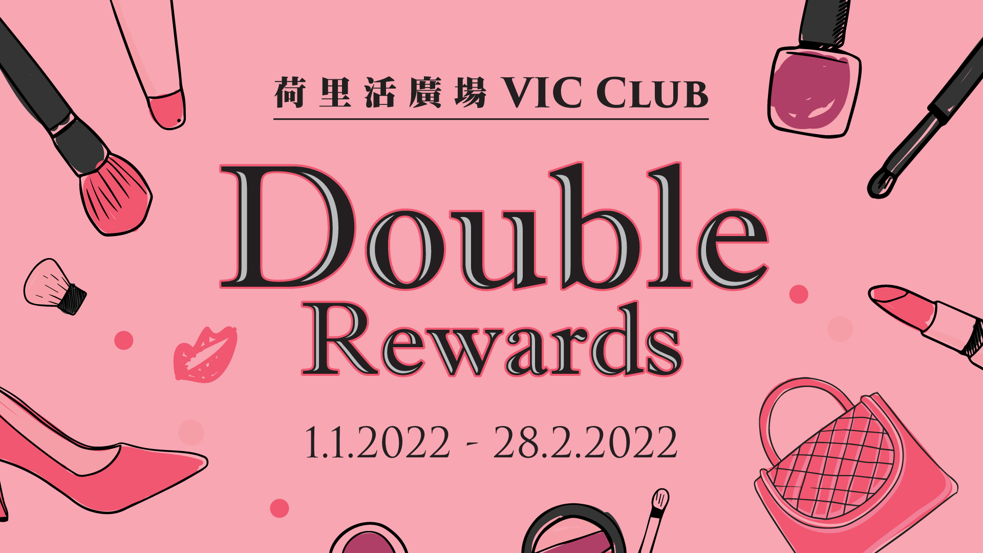 VIC  Double Rewards (Jan-Feb)