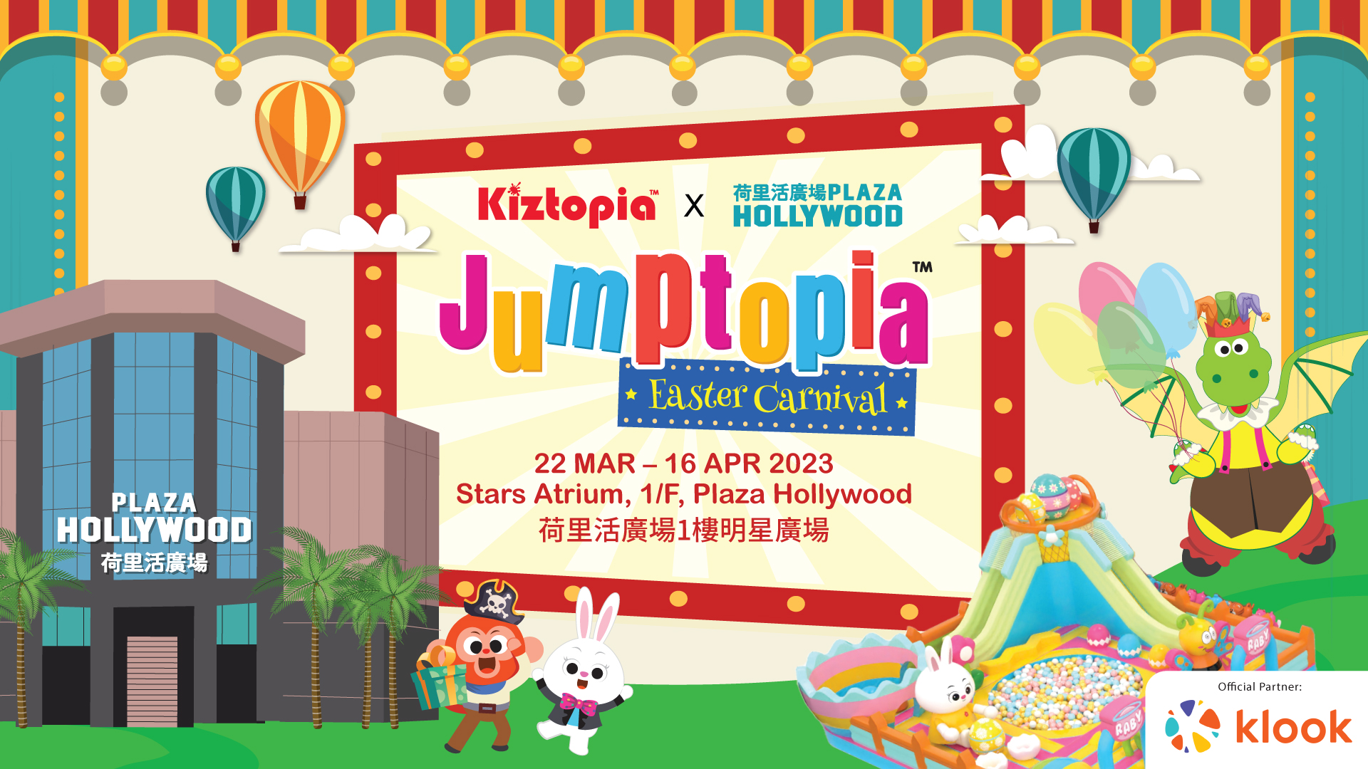 Jumptopia Easter Carnival